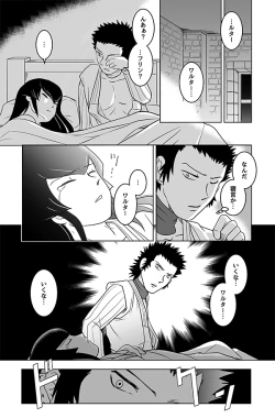 Page 4 of 【SMT 4】 Utsutsu no Yume 【Warufuri Fumuke】