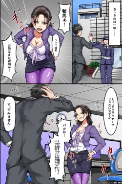 Page 10 of Hiwai na Koto ga Joushiki to Natta Sekai ~ Aru Hi, Mezametara Onna wa Minna Zenin Dosukebe ni Natte Ita