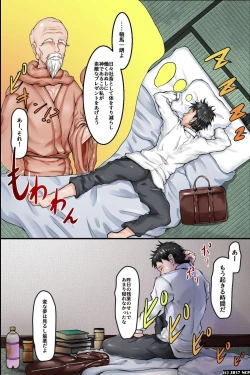 Page 2 of Hiwai na Koto ga Joushiki to Natta Sekai ~ Aru Hi, Mezametara Onna wa Minna Zenin Dosukebe ni Natte Ita