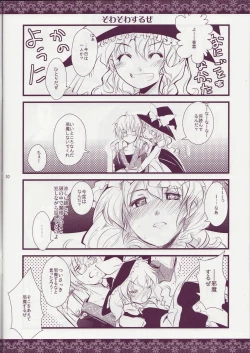 Page 29 of Touhou Otome Touhou Otome Marisa