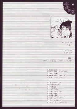 Page 31 of Touhou Otome Touhou Otome Marisa