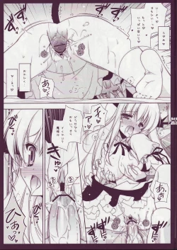 Page 6 of Touhou Otome Touhou Otome Marisa