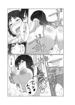 Page 20 of Gensoukyou no Obachi Hijiri Oba-san Hen