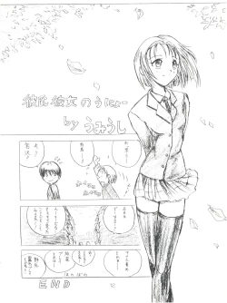 Page 11 of Poyopacho Death