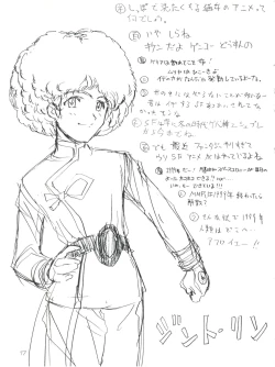 Page 16 of Poyopacho Death