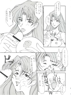 Page 24 of Poyopacho Death