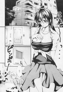 Page 10 of Comic Tenma 2005-10