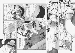 Page 290 of Comic Tenma 2005-10