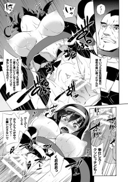 Page 122 of Shoujo Parasite - Girls Parasite