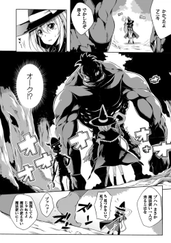 Page 155 of Shoujo Parasite - Girls Parasite