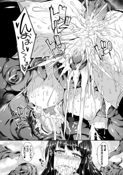 Page 28 of Shoujo Parasite - Girls Parasite