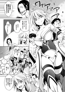 Page 31 of Shoujo Parasite - Girls Parasite