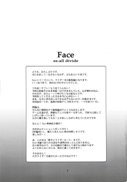 Page 2 of Face/stay at the time
