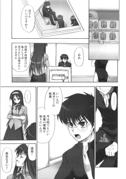 Page 2 of H Ciel