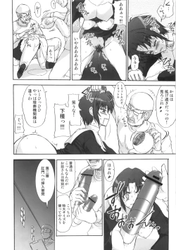 Page 7 of H Ciel