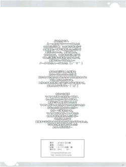 Page 16 of SIDE DAKENESS