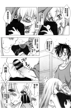 Page 29 of Seiso de Midarana Kanojo | 清純又淫亂的女友