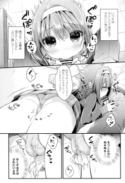 Page 101 of Hatsukoi Ecchi