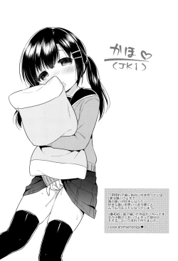 Page 136 of Hatsukoi Ecchi