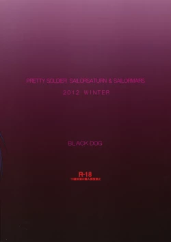 Page 53 of SOFT & WET