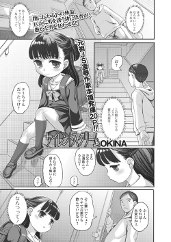 Page 1 of Silent Scream