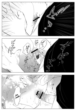 Page 28 of Me o Hiraitemo, 3 Centi. | Even if I open my eyes 3 centimeters.