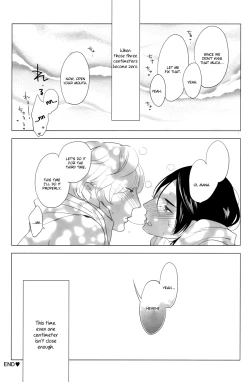 Page 31 of Me o Hiraitemo, 3 Centi. | Even if I open my eyes 3 centimeters.