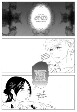 Page 8 of Me o Hiraitemo, 3 Centi. | Even if I open my eyes 3 centimeters.