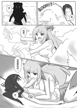 Page 7 of 偽音家#2