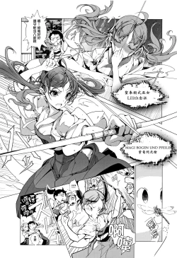 Page 79 of Elf no Yomeiri Ch. 0-3