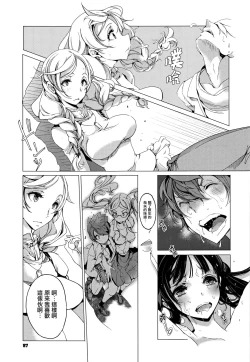 Page 98 of Elf no Yomeiri Ch. 0-3