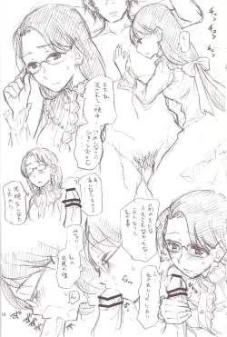 Page 18 of Yorozu Feti Netorare