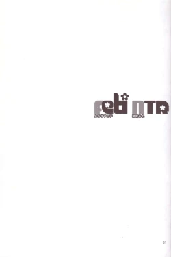 Page 31 of Yorozu Feti Netorare