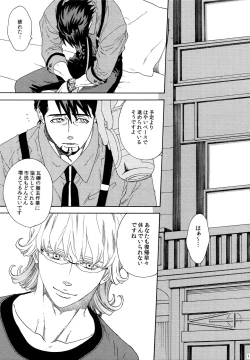 Page 101 of SKETCHBOOK 2