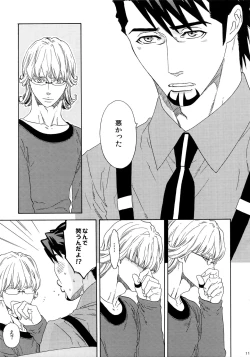 Page 111 of SKETCHBOOK 2