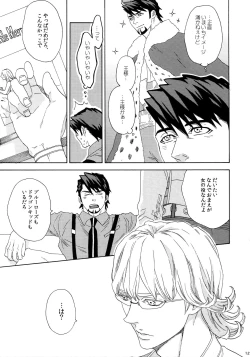 Page 127 of SKETCHBOOK 2