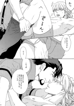 Page 134 of SKETCHBOOK 2