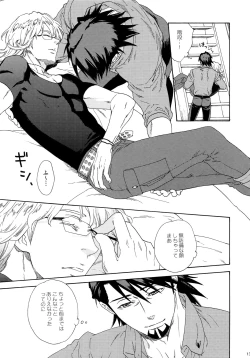 Page 13 of SKETCHBOOK 2