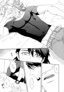 Page 15 of SKETCHBOOK 2