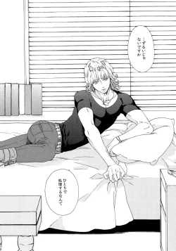 Page 26 of SKETCHBOOK 2