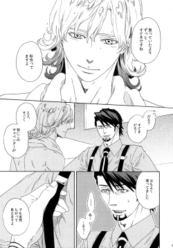 Page 31 of SKETCHBOOK 2