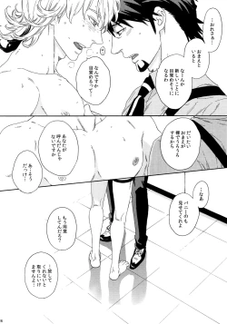 Page 36 of SKETCHBOOK 2