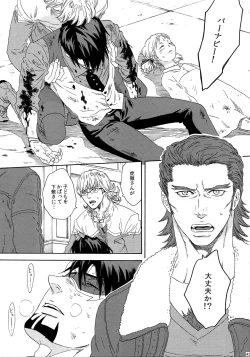 Page 45 of SKETCHBOOK 2