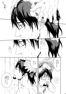 Page 61 of SKETCHBOOK 2