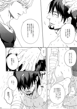 Page 62 of SKETCHBOOK 2