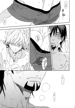 Page 69 of SKETCHBOOK 2