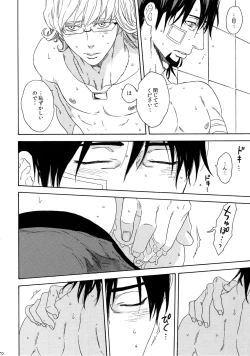 Page 70 of SKETCHBOOK 2