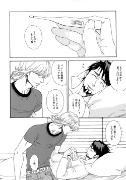 Page 94 of SKETCHBOOK 2