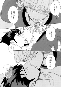 Page 98 of SKETCHBOOK 2