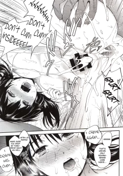 Page 23 of Tsugai ni Nante Naranai Mon.